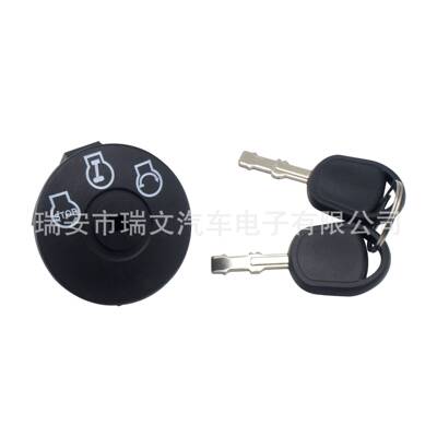 AM133596 割草机点火开关 点火开关 点火锁芯 适用 John Deere