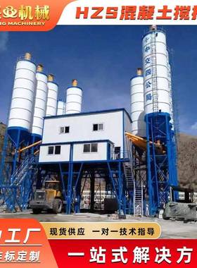 HZS50混凝土搅拌站水泥砂浆稳定土全自动商砼站JS1000砂浆搅拌机