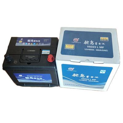 驼鸟蓄电池 55D23L 厂家直供 12v60A
