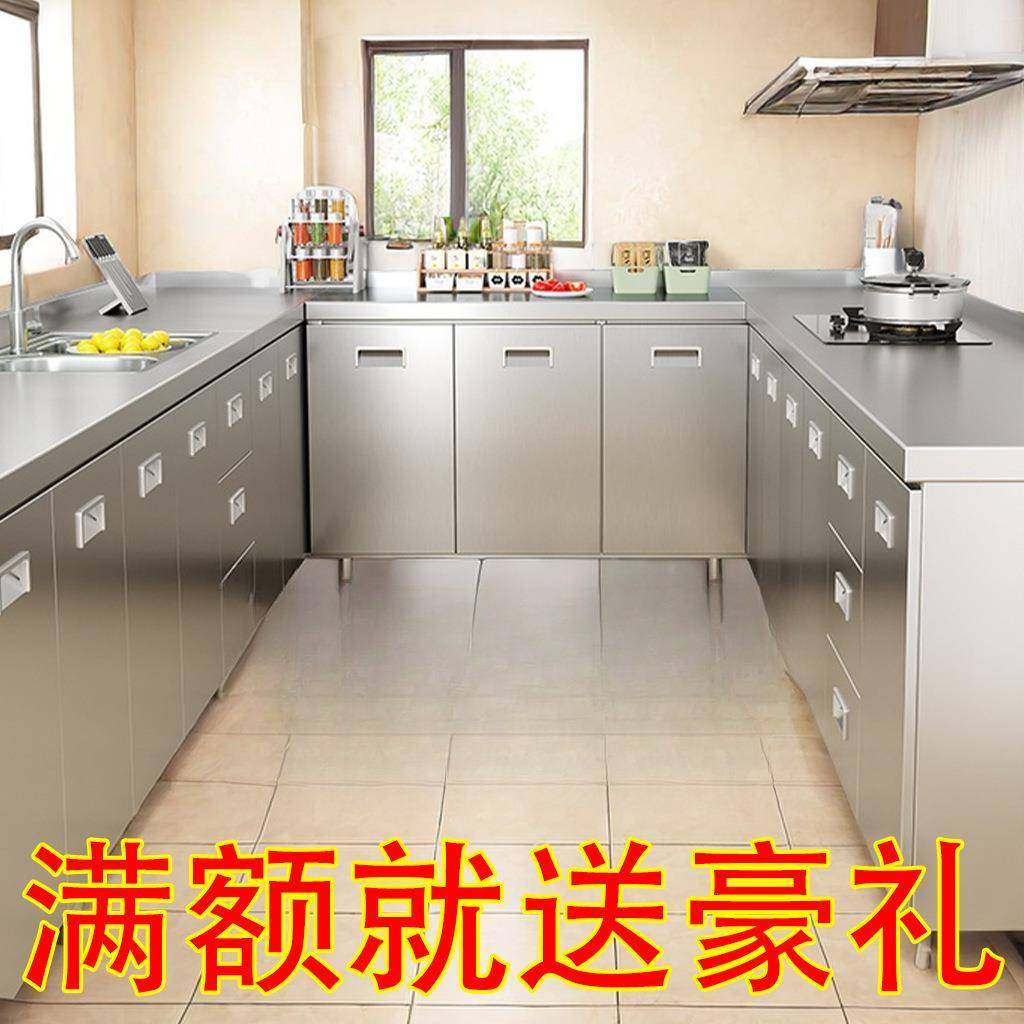 304不锈钢厨房灶台一整套橱柜碗柜加厚出租屋家用橱柜耐用简约,电子元器件市场,其它元器件,淘宝优惠券,粉丝福利购,淘宝优惠卷