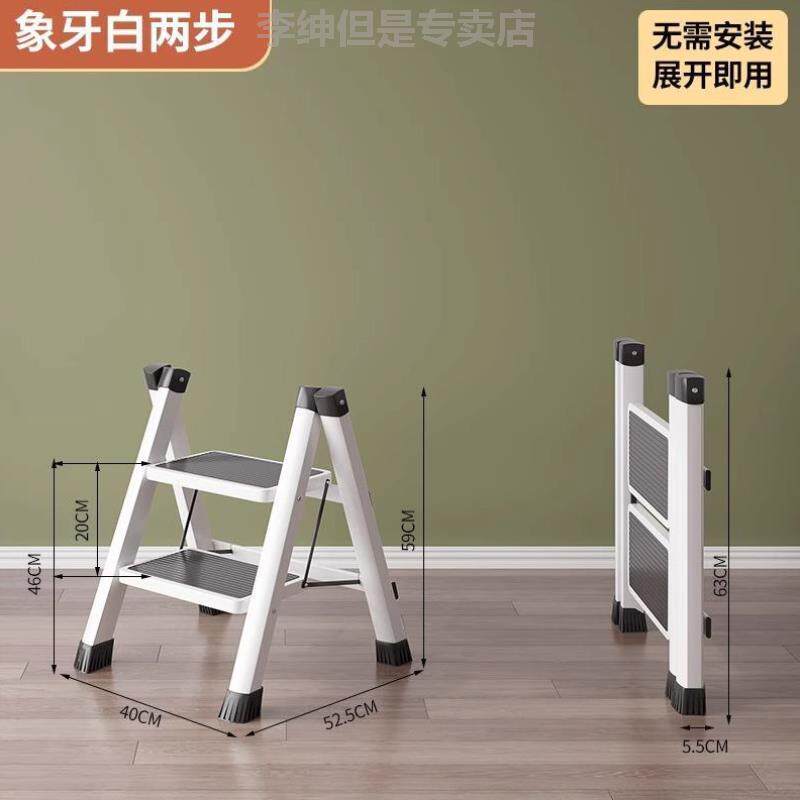 家用登高梯凳梯子家用折叠伸缩小型可携式三步梯多功能人字梯登高
