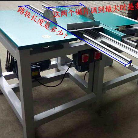 双端齐头锯机 断料溜边锯 小型可调节木工齐边用锯 双头切割用机