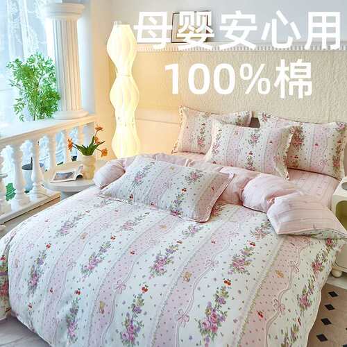 a类母婴级全棉被套单件被罩纯棉斜纹单品被单150X200X230一件代发
