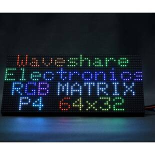 RGB全彩LED点阵4mm间距显示屏64×32亮度可调 板载2048个RGB LED