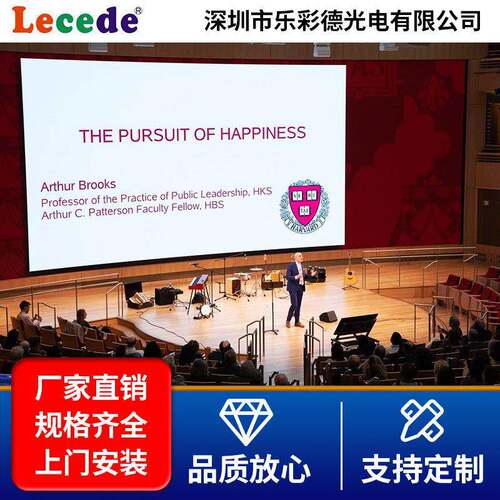 P2.5室内led全彩显示屏 室内会议办公led显示屏室内小间距高清屏