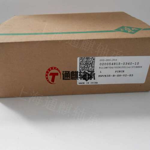 INA四排窄低系列滑块KWVE35-B-SN-V2-G3  KWVE35-B-SN-V2  N07
