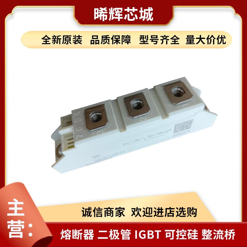 SKKT106/16ESKKT106/18E 现货晶闸管与可控硅电子元器件 库存充足 - 实物图