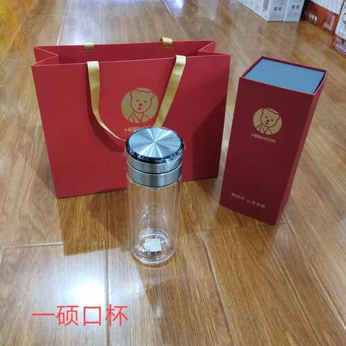 希诺茶水分离双层隔热泡茶玻璃杯XN-7093 7095 7096