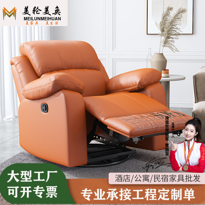 简约单人多功能电动躺椅家庭影院休闲美甲现代懒人沙发椅舒适躺椅