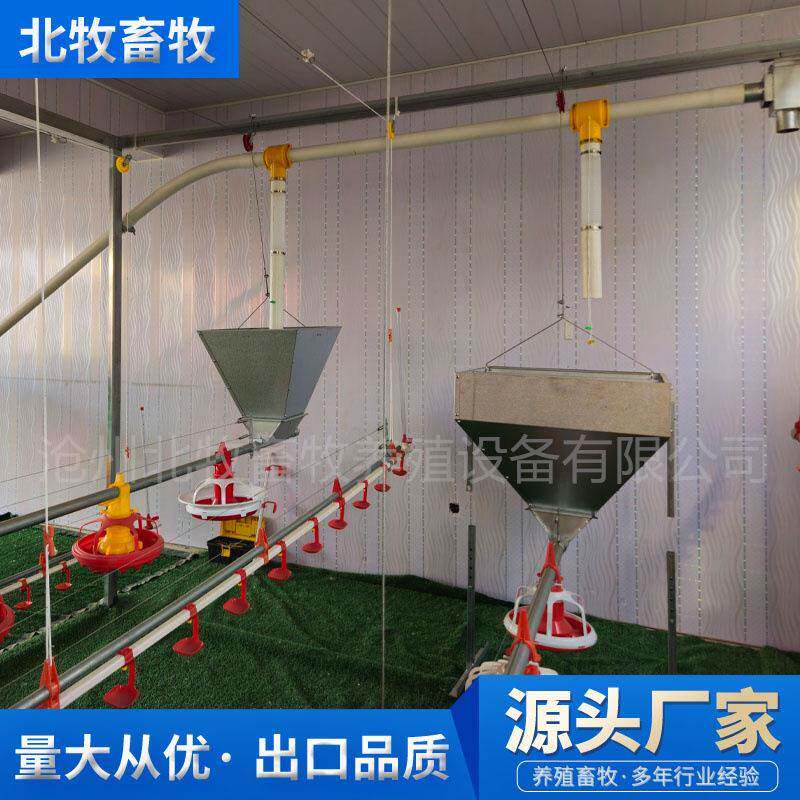 鸡舍平养水线料线养鸡设备鸡鸭鹅用料线料盘下料器散养鸡自动料线