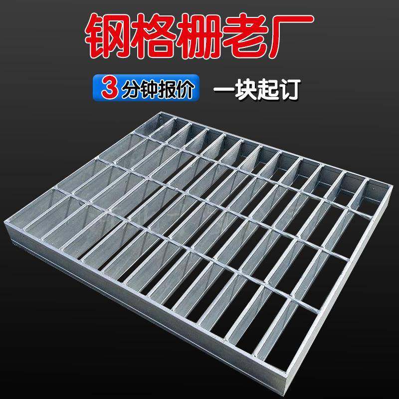 厂家热镀锌车库排水沟盖板钢格栅 30/100镀锌集水坑盖板钢格板,3C数码配件,其它配件,淘宝优惠券,粉丝福利购,淘宝优惠卷