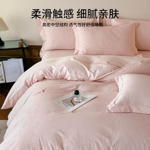 高密全棉提花磨毛四件套高级简奢款中高端4件套家用卧室床上用品