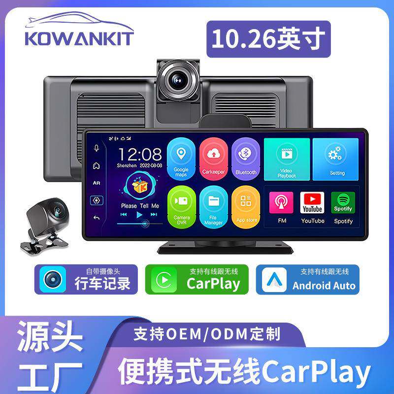 10.26寸安卓系统车屏4+64触摸控制带扬声器汽车导航仪高清触控屏