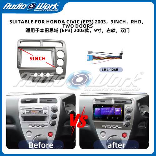 适用2003 HONDA CIVIC (EP3)中控导航面框思域安卓导航面板右舵款