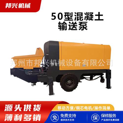 混凝土输送泵细石骨料上料机二次构造浇筑泵40型50型混凝土输送泵