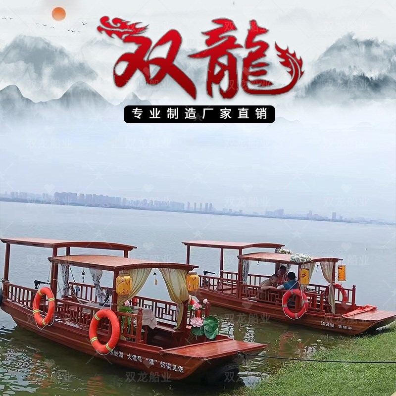 木船彷古电k动手画 划餐饮船景观游船