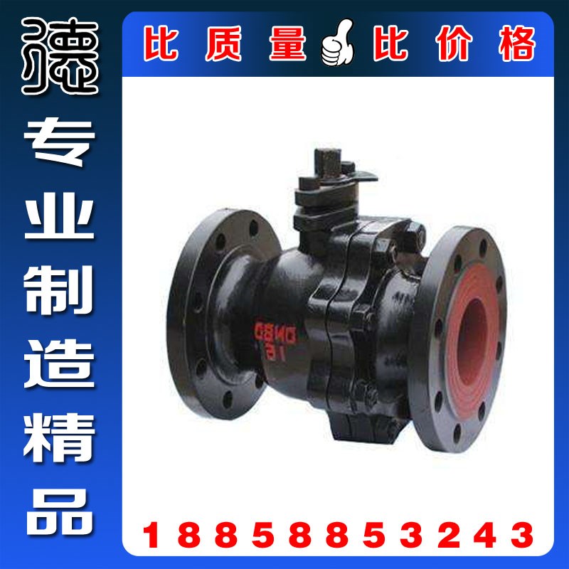 Q41F-16铸铁法m兰球阀 手动铸铁球阀 工业级重型精铸铸铁固定球阀