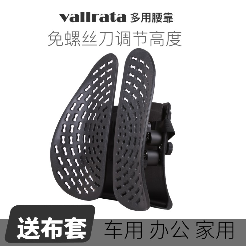 车内靠枕腰靠车内靠枕车用腰A靠夏季腰靠座椅腰靠驾驶座腰靠