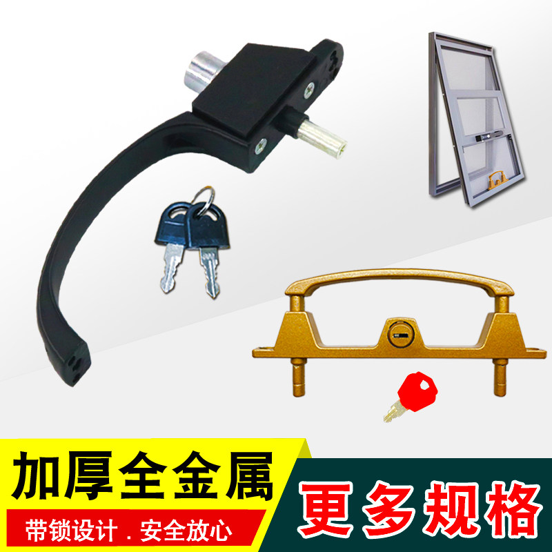铝合金推拉纱门窗户把手锁金刚网纱窗执手插销锁防盗纱.窗锁扣拉