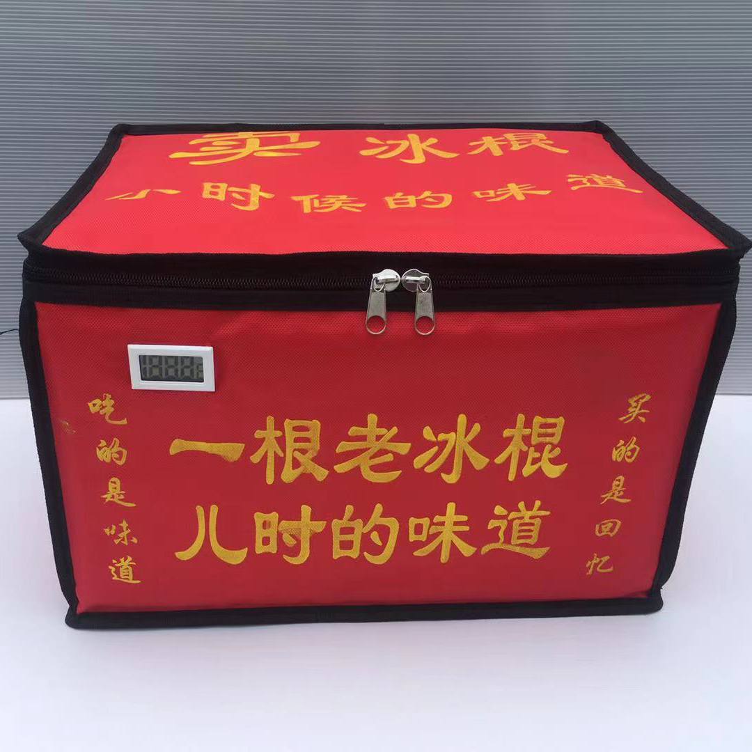 棒冰包保温包冰包冰袋