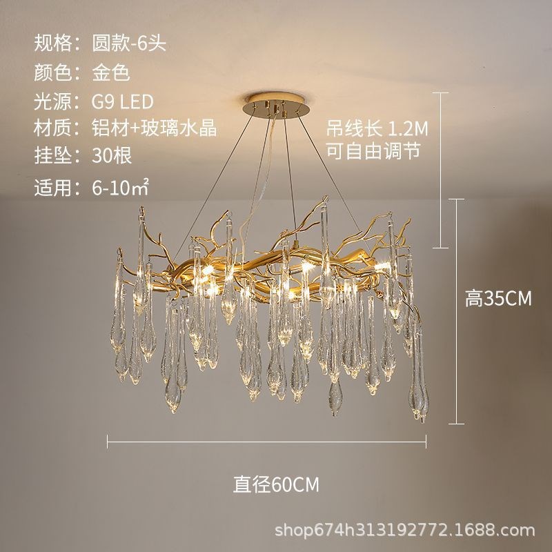 意大利轻奢d水晶灯客厅树枝吊灯创意个性餐厅吧台餐桌长条水晶吊