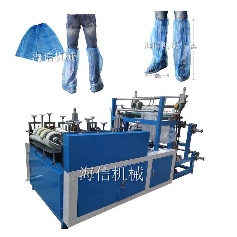 生产一次性塑料长筒雨鞋套机防水防污雨鞋套生产机台塑料脚套机,纺织面料/辅料/配套,其他纺织机械,淘宝优惠券,粉丝福利购,淘宝优惠卷