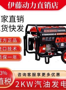 动力2/3/5kw220v汽油发电机户外露营应急电源工程施工发电机