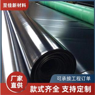 源头工厂HDPE高密度聚乙烯土工膜水塘防渗膜垃圾填埋场土工膜