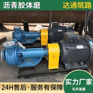 沥青胶体磨涂料化工乳化改性大型电动卧式防爆型研磨机器分体式