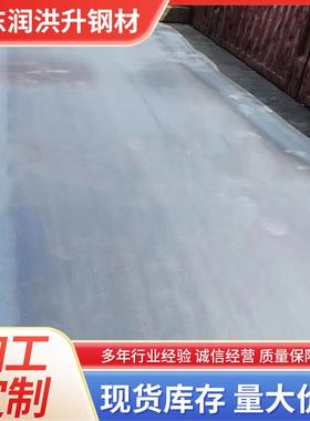 Q235B钢板热轧普中板碳钢钢板nm400耐磨钢板高强板