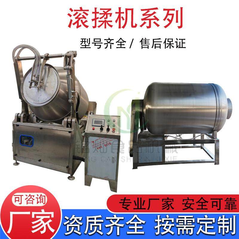 鸡肉全自动腌制机肉类食品真空滚揉机牛羊肉液压滚揉机,清洗/食品/商业设备,肉制品加工设备,淘宝优惠券,粉丝福利购,淘宝优惠卷