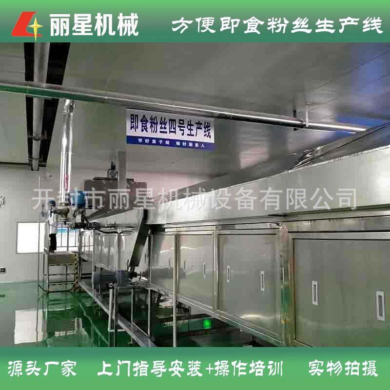 碗装酸辣粉块加工设备生产厂家,丽星方便粉丝机产量大适合厂用