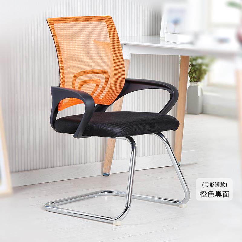 用电脑椅家厅会客谈椅书房休闲靠背椅可升降洽旋转公司9050办公客