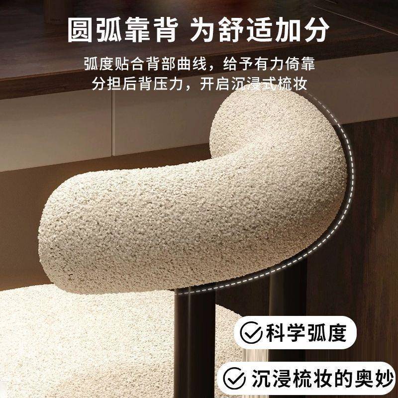 化妆椅化女生奶油风卧室现DMD梳小妆台代椅子餐椅网红胖椅主卧美甲妆