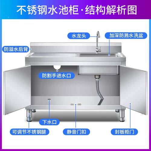 0J不锈钢洗洁手池单池双池柜菜洗碗水槽厨房QC-SCG-2洗饭店水池水