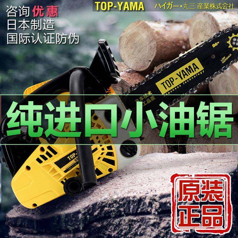 超全四冲HDB程寸纯进口小油锯小型油锯用纯油锯伐木汽锯12寸20四,农机/农具/农膜,割灌机/割草机/油锯,淘宝优惠券,粉丝福利购,淘宝优惠卷