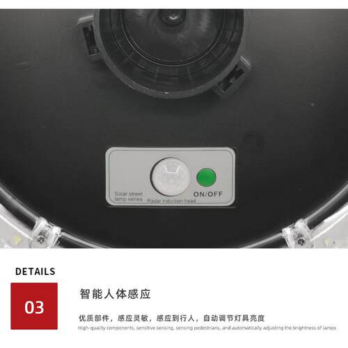 太阳路灯圆形UFO飞碟灯别墅小区广路场景观XYE能感灯应一体化庭院