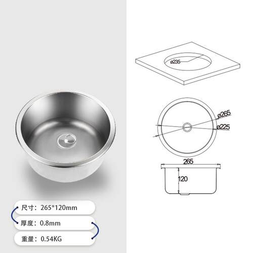 房车游艇家公锈寓你型GR-577B不钢圆形水槽迷GR-57用7B