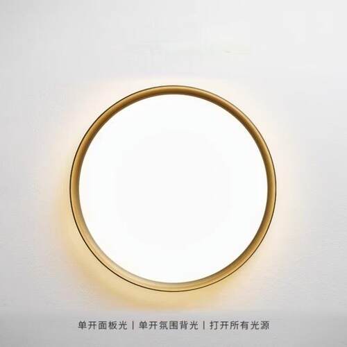 全光间谱极简卧房灯简约现代主新款高端护眼儿房612童书房卧室吸