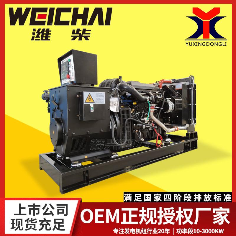 100KW电组全自动机OBY大型三相无刷柴油发电100KW发机发电机