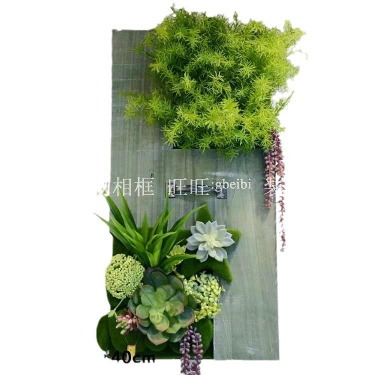 真植物090仿真植物仿款园艺摆创意盆栽相框模家居酒店盆景件型绿