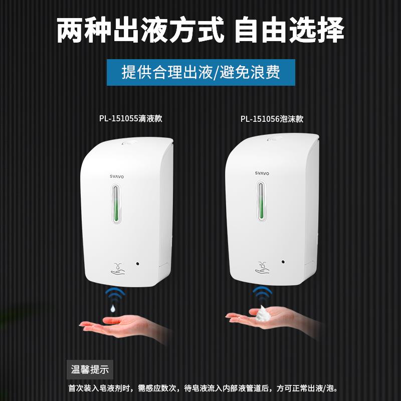 自动洗手液机715感应泡洗洁精机机商用皂液器挂式沫洗手壁电动盒