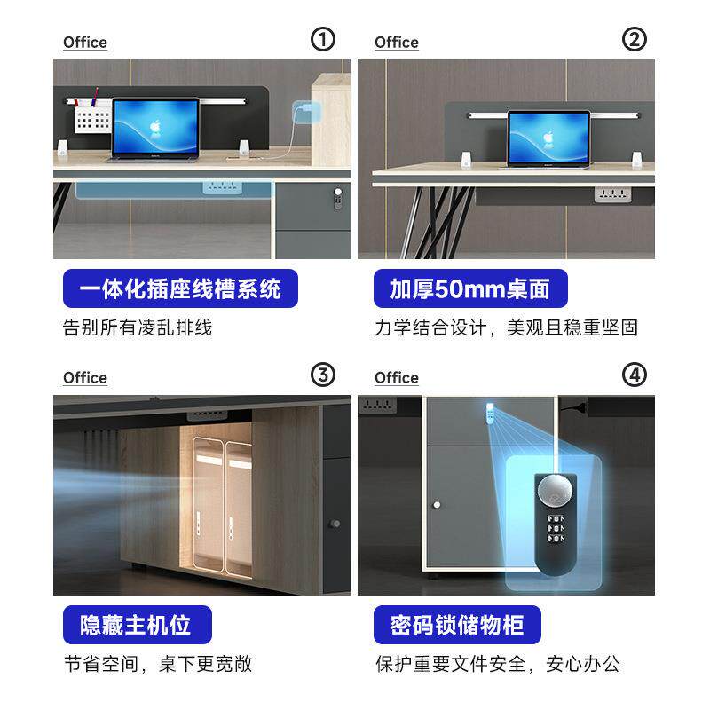 办公桌现代约工业风职员电脑工简位财务AE-0121桌4子四人位公桌椅