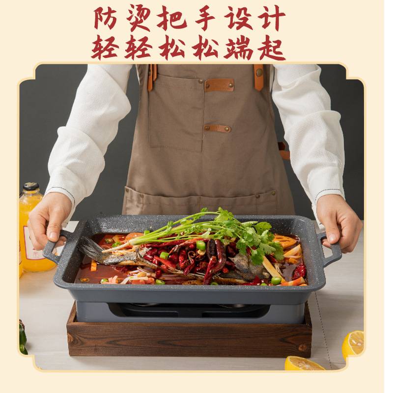 烤鱼炉专用木座商用长方形木炭酒精炉麦饭石不沾羊排深盘烤鱼拖盘