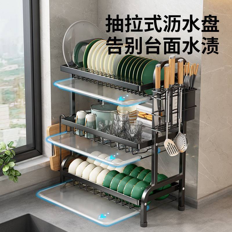 放碗架沥水架厨房多层碗筷沥水架盘子晾碗控水架多