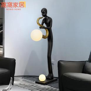 现代落轻奢大型地间灯客厅沙发旁装 饰摆件店酒大堂展厅RX134样板