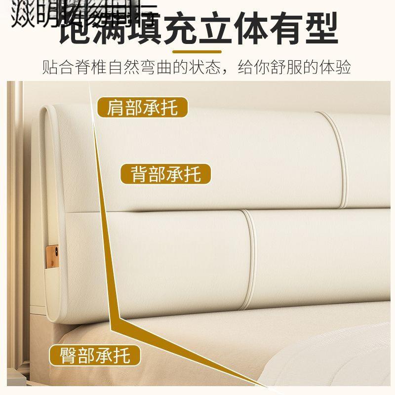 简约床头软包背榻榻米床垫头焱明4814靠靠自粘轻奢科技布背靠床上