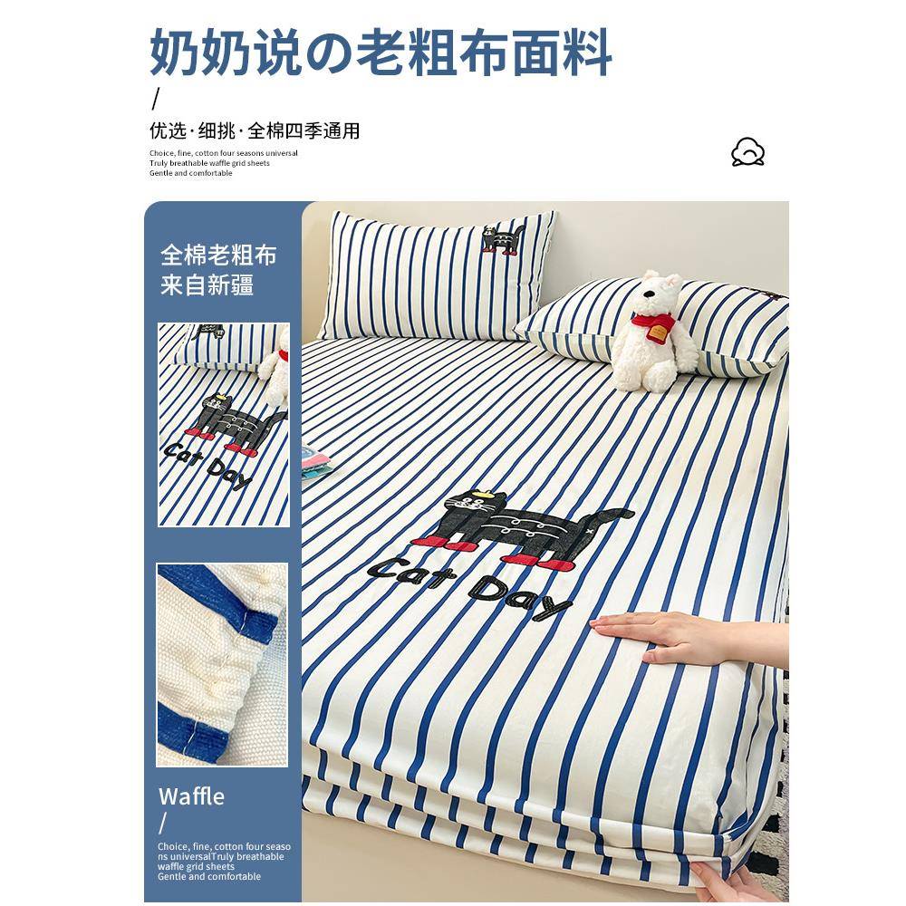 夏天笠A类纯棉加老厚粗布床100全ltao7947棉童床罩儿卡通床单床垫