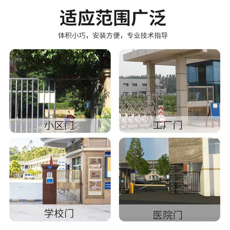 电动防水开门机室外闭门器90度曲臂式小区单元门智能开关门禁系统