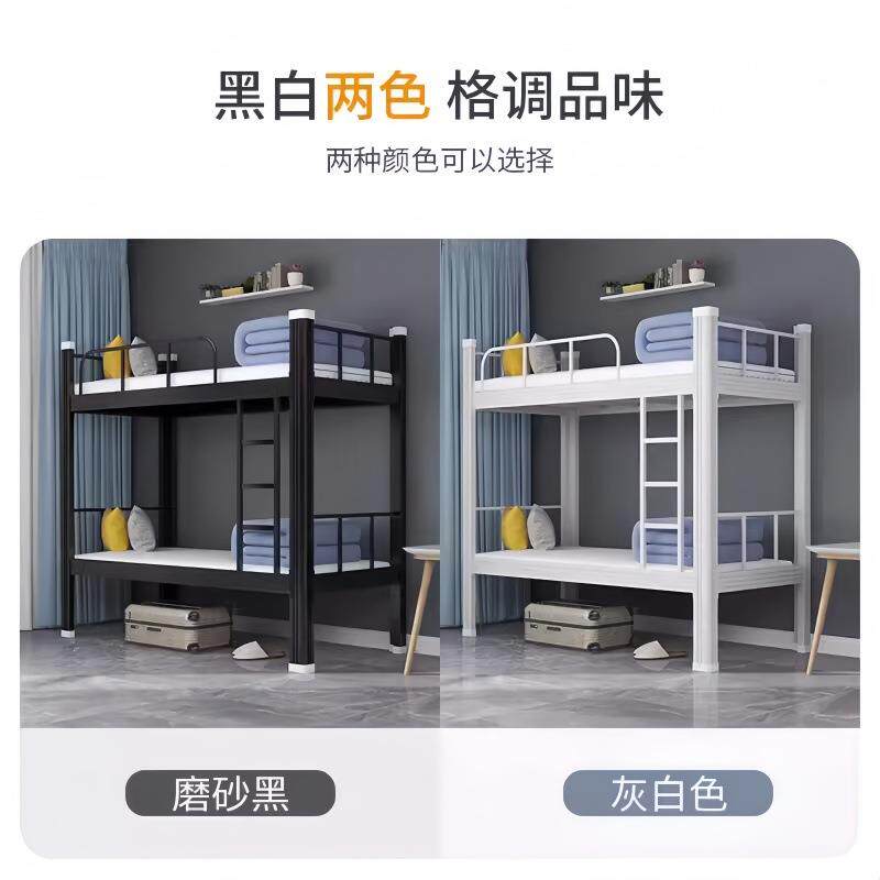 加钢制公上下铺双高层床员工寓低床学校宿舍双人步梯厚组LP-33合